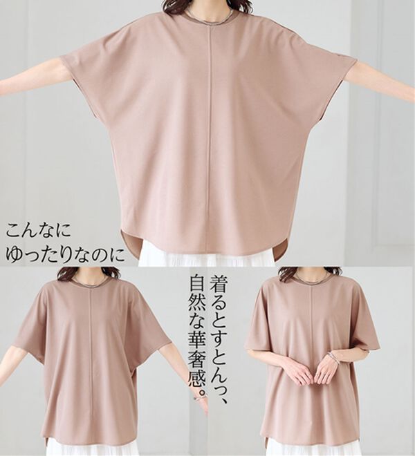 BELLUNA（ベルーナ）の「Ｔシャツ感覚なのにきちんとブラウス見え！カットジョーゼット半袖プルオーバー（カットソー）」｜詳細画像