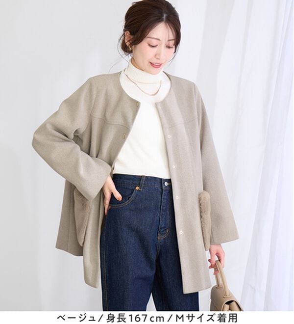 alotta（アロッタ）の「ファーポケット付き上品ノーカラーコート（ロングコート）」｜詳細画像