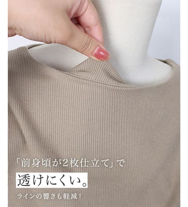 Pierrot（ピエロ）の「【ネックが選べる】テレコリブカットソー（カットソー）」｜詳細画像