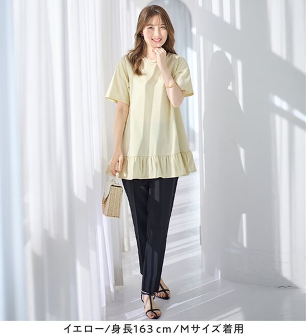 alotta（アロッタ）の「【接触冷感】すっきり細見え！裾フリルＡラインチュニックＴシャツ（チュニック）」｜詳細画像