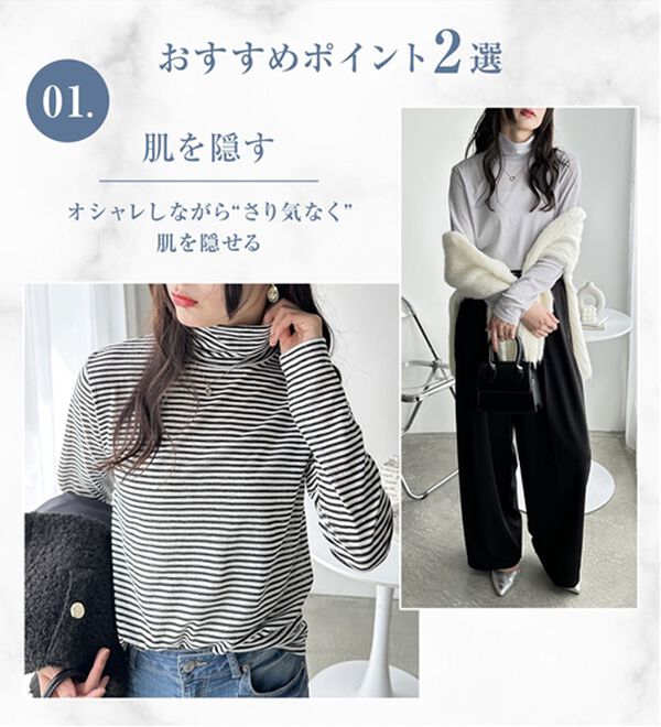 GeeRA（ジーラ）の「シアースラブハイネックトップス（カットソー）」｜詳細画像