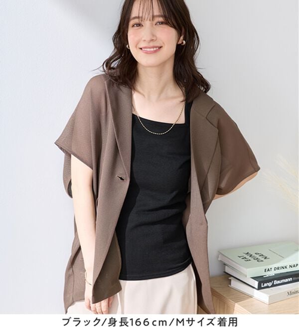 Viola e Viola（ヴィオラ エ ヴィオラ）の「保冷剤ポケット付スクエアタンクトップ（タンクトップ・キャミソール）」｜詳細画像