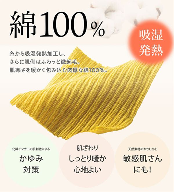 LAVIENNE（ラヴィエンヌ）の「着回し力抜群！綿１００％着映えリブインナー（肌着・インナーウェア）」｜詳細画像