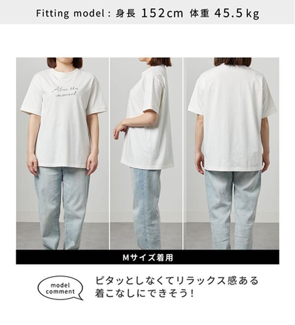 BELLUNA（ベルーナ）の「綿１００％大人顔サマ見えＴシャツ（Tシャツ）」｜詳細画像