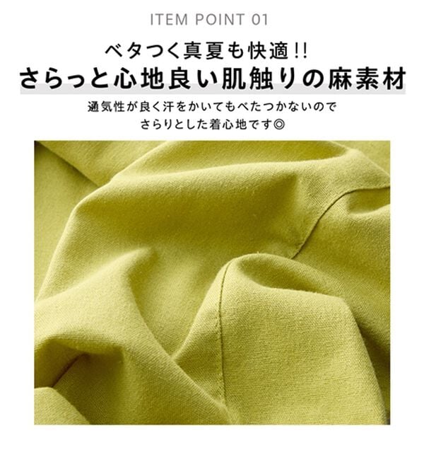 BELLUNA（ベルーナ）の「レーヨン麻入りゆったりワイドパンツ（フルレングスパンツ）」｜詳細画像