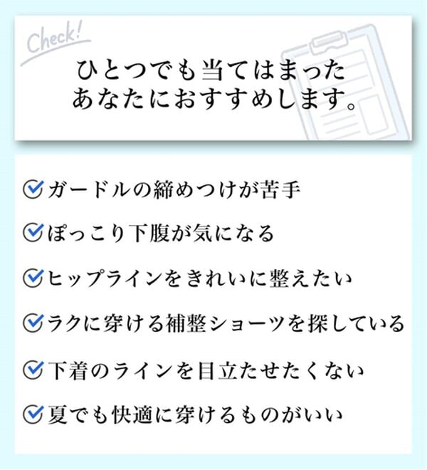 LAVIENNE（ラヴィエンヌ）の「【１０色組】骨盤シェイプの素敵ショーツ（ショーツ）」｜詳細画像