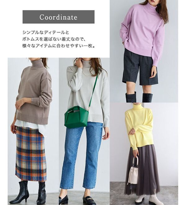 Pierrot（ピエロ）の「レーヨン混ボリュームスリーブタートルネックニット（ニット・セーター）」｜詳細画像