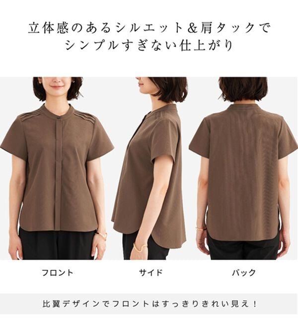 BELLUNA（ベルーナ）の「エアリーサッカー素材肩タックブラウス（ブラウス）」｜詳細画像