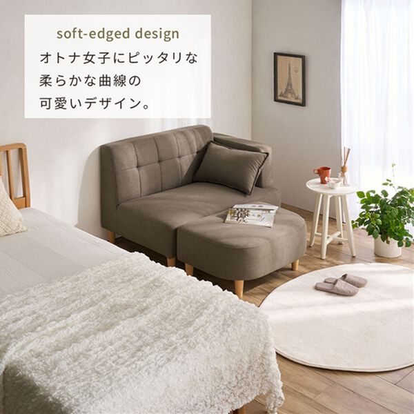 iellio（イエリオ）の「丸みがかわいい２人掛カウチソファ＜オットマン付＞（ソファ）」｜詳細画像