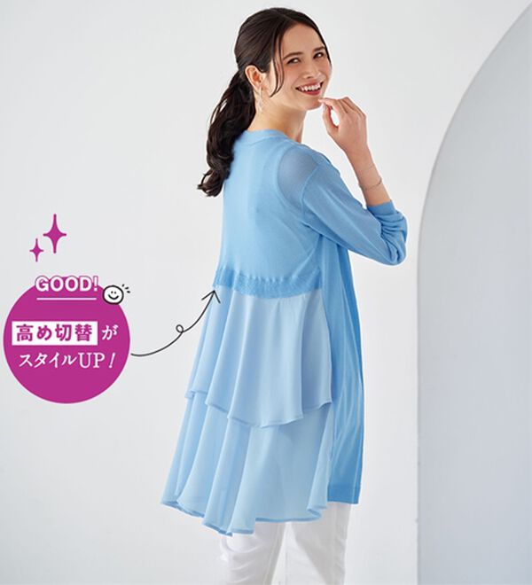 BELLUNA（ベルーナ）の「スタイルアップ！バックフレアカーディガン（ニットカーディガン）」｜詳細画像