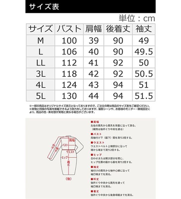 BELLUNA（ベルーナ）の「胸元レースアップデニムワンピース（その他ワンピース）」｜詳細画像