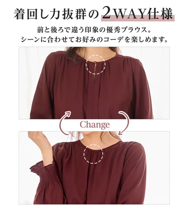 alotta（アロッタ）の「前後２ＷＡＹギャザーブラウス（ブラウス）」｜詳細画像