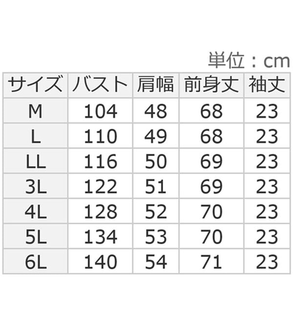 ルフラン（ルフラン）の「綿混フォト＆ロゴの大人Ｔシャツ（Tシャツ）」｜詳細画像