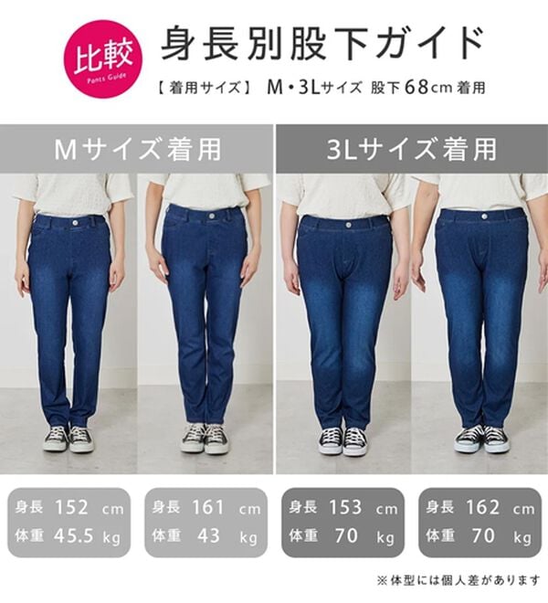 BELLUNA（ベルーナ）の「美ストレッチ素材レギンスパンツ（スパッツ・レギンス）」｜詳細画像