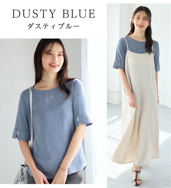 alotta（アロッタ）の「【選べる袖丈】柔らか綿混素材パール調ボタンＴシャツ（カットソー）」｜詳細画像