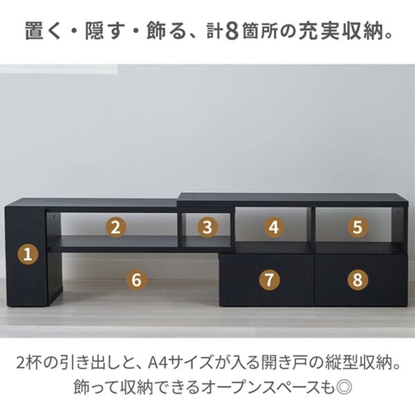 iellio（イエリオ）の「お買得！伸縮できるおしゃれなテレビ台＜テレビボード・コーナーテレビ台・伸縮テレビ台・スライドテレビ台・大量収納・コスパ＞（リビング収納）」｜詳細画像