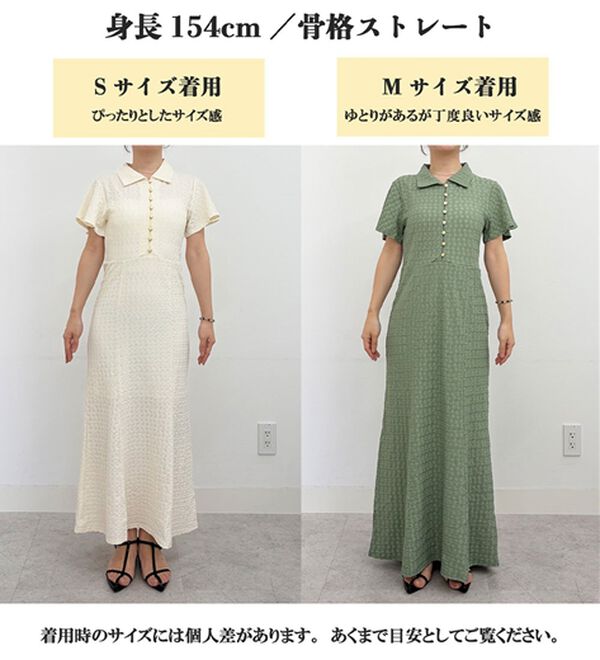 RANAN（ラナン）の「フレアスリーブマーメードポロワンピ（その他ワンピース）」｜詳細画像