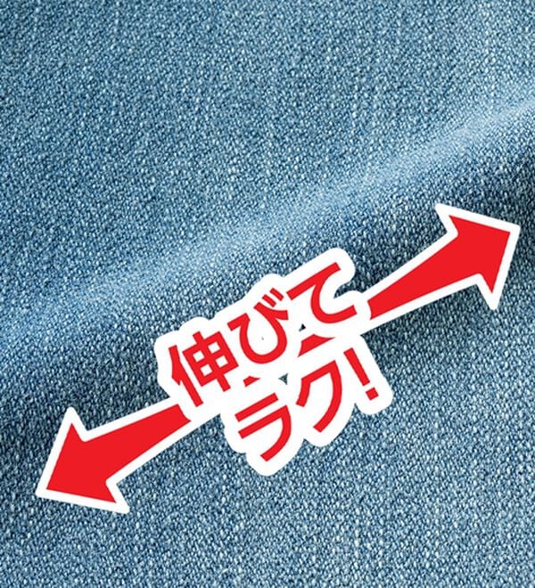 ルフラン（ルフラン）の「【３本組】美脚スティックデニム（フルレングスパンツ）」｜詳細画像