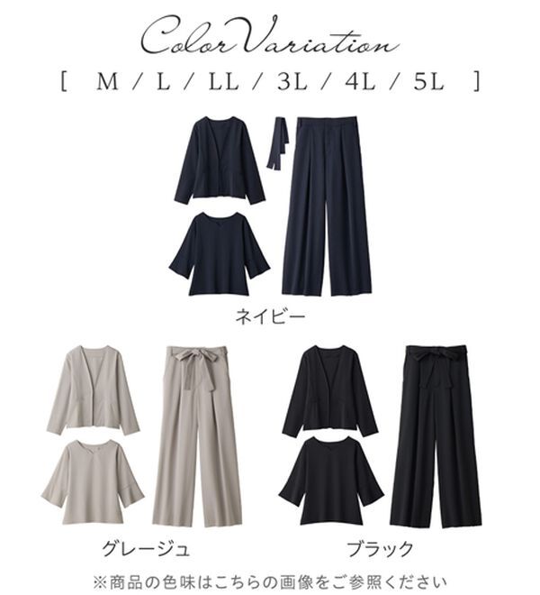 alotta（アロッタ）の「【３点セット】洗える！フォーマルセットアップ（その他スーツ）」｜詳細画像