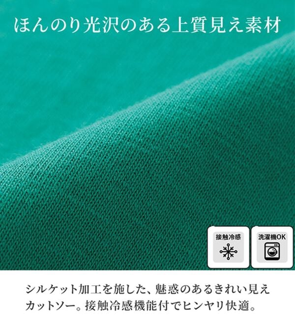 RANAN（ラナン）の「スリーブレスハイネックプルオーバー（カットソー）」｜詳細画像