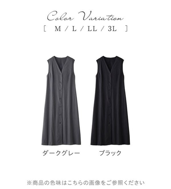 alotta（アロッタ）の「大人上品フレアジレワンピース（ジャンパースカート）」｜詳細画像