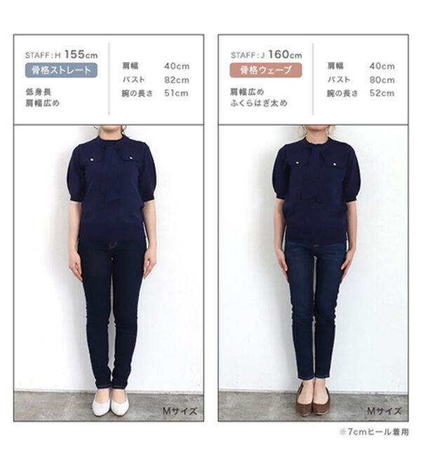 Pierrot（ピエロ）の「リネンタッチボウタイポケットニット（ニット・セーター）」｜詳細画像