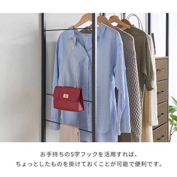 iellio（イエリオ）の「ボックス付きハンガーラック＜衣類収納＞（ハンガーラック）」｜詳細画像