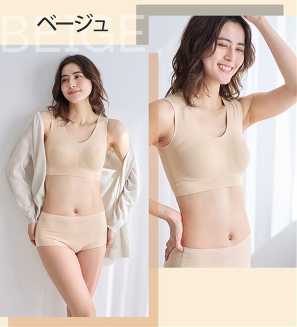LAVIENNE（ラヴィエンヌ）の「【ピタッとフィット】締め付けにくいスーピタブラ・ショーツ（別売）（ブラジャー）」｜詳細画像