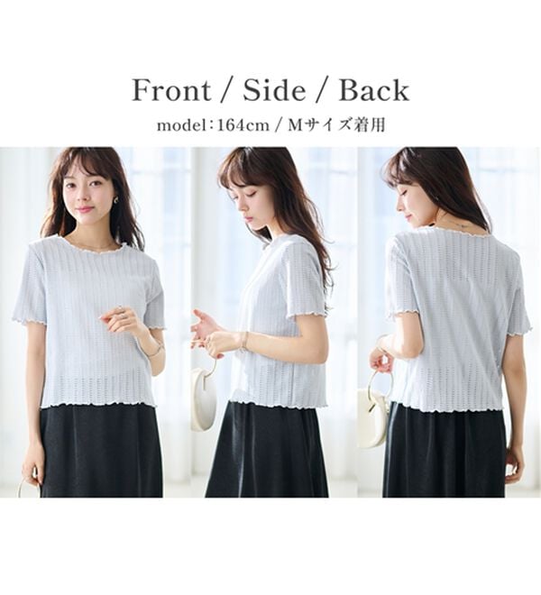 RANAN（ラナン）の「透かし柄メロー配色Ｔシャツ（カットソー）」｜詳細画像