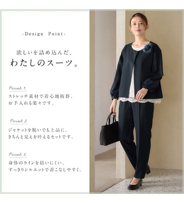 Viola e Viola（ヴィオラ エ ヴィオラ）の「洗える！楽きれい多機能４点セットスーツ（その他スーツ）」｜詳細画像