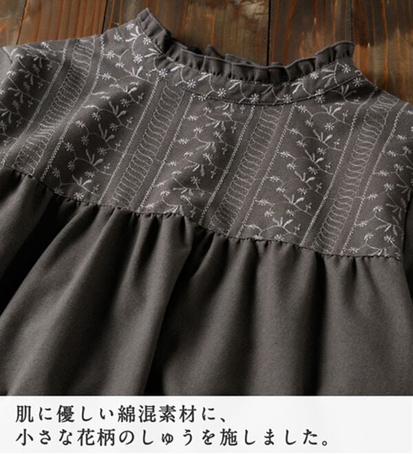 Viola e Viola（ヴィオラ エ ヴィオラ）の「パッと華やぐ繊細刺しゅうのフリル衿チュニックブラウス（チュニック）」｜詳細画像