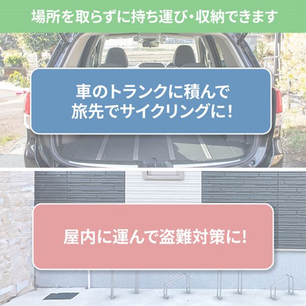 「折りたためるノーパンク電動自転車（エクササイズ）」｜詳細画像