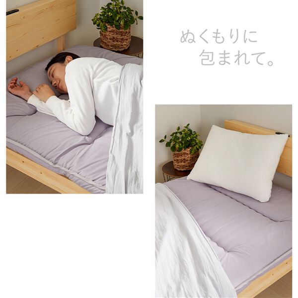 iellio（イエリオ）の「腰に優しい日本製防ダニ・抗菌防臭＆バランス敷布団（敷布団）」｜詳細画像