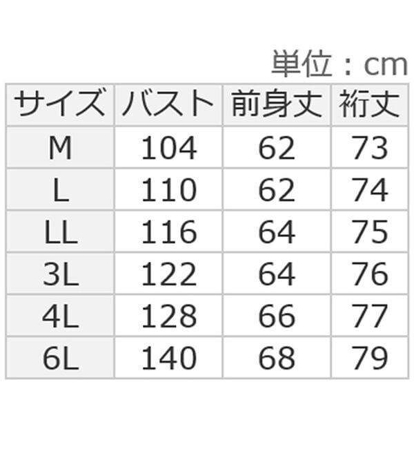 ルフラン（ルフラン）の「チクチクしない！洗えるゆったりニット（ニット・セーター）」｜詳細画像