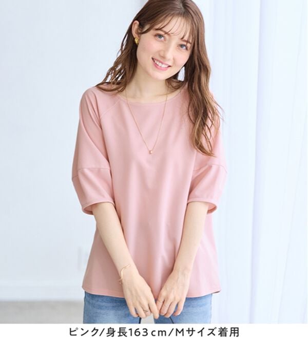 alotta（アロッタ）の「【接触冷感】さらっと上品ランタンスリーブカットソー（カットソー）」｜詳細画像