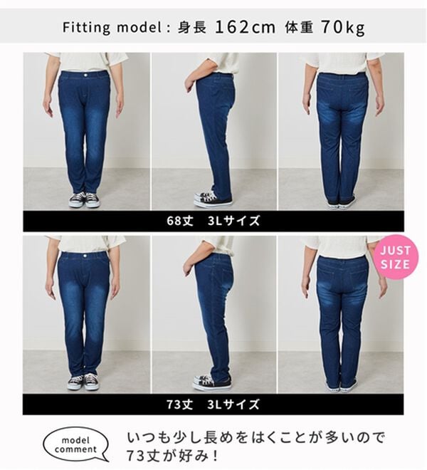BELLUNA（ベルーナ）の「美ストレッチ素材レギンスパンツ【Ｐｒｉｍａ　Ｆｉｔ　Ｐａｎｔｓ】（スパッツ・レギンス）」｜詳細画像