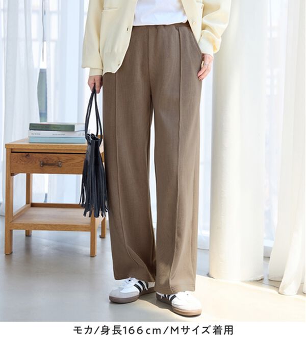 Viola e Viola（ヴィオラ エ ヴィオラ）の「毛布のような温かさ　楽ぽか裏ファーストレートパンツ（フルレングスパンツ）」｜詳細画像