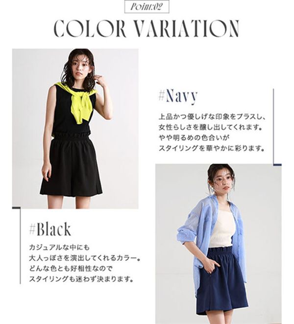 Pierrot（ピエロ）の「【速乾機能付】フレアショートパンツラッシュガード（その他パンツ）」｜詳細画像