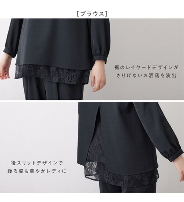 Viola e Viola（ヴィオラ エ ヴィオラ）の「洗える！楽ちん多機能ブラウスセットアップ（その他スーツ）」｜詳細画像