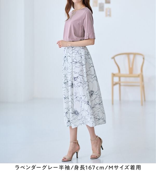 alotta（アロッタ）の「【選べる袖丈】柔らか綿混素材パール調ボタンＴシャツ（カットソー）」｜詳細画像