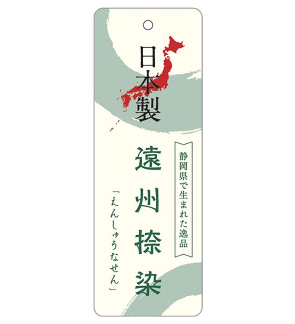 「【２着組】日本製綿１００％涼感和柄パジャマ半袖（メンズルームウェア）」｜詳細画像
