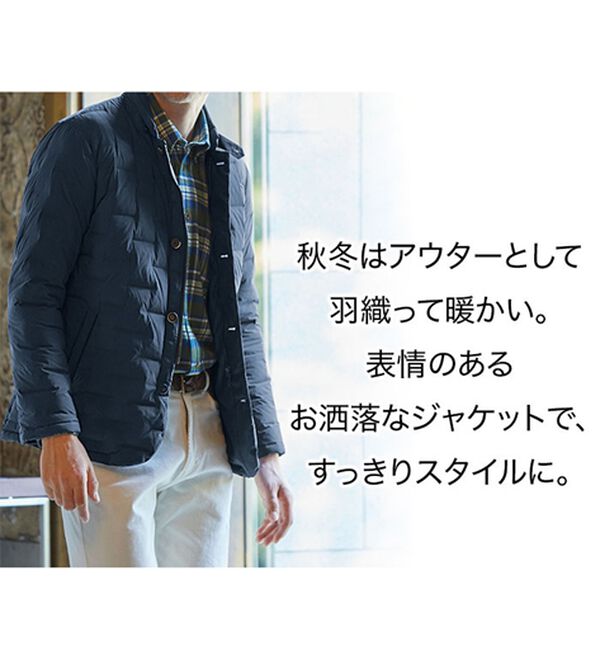 「１着２役の上品ポケッタブルジャケット（メンズジャケット）」｜詳細画像