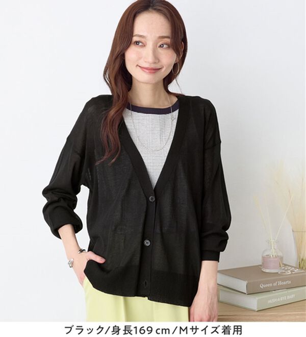 UVカット】Vネックサマーニットカーディガン - ベルーナ【公式】