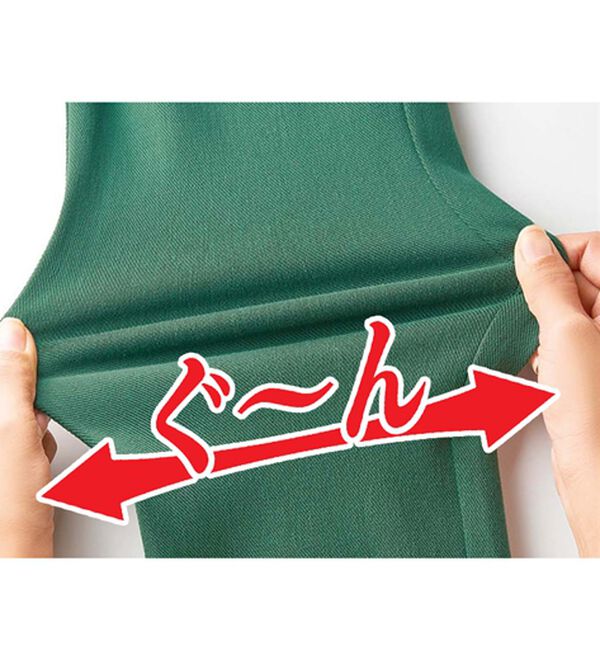 ルフラン（ルフラン）の「【５本組】ムーブ美脚ストレッチパンツ（フルレングスパンツ）」｜詳細画像