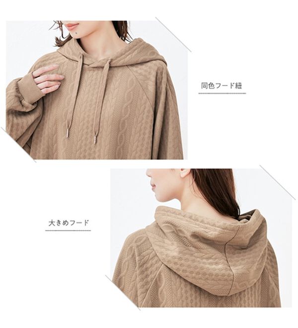 Viola e Viola（ヴィオラ エ ヴィオラ）の「ゆったりパフ袖ふくれジャカードパーカー（パーカー）」｜詳細画像