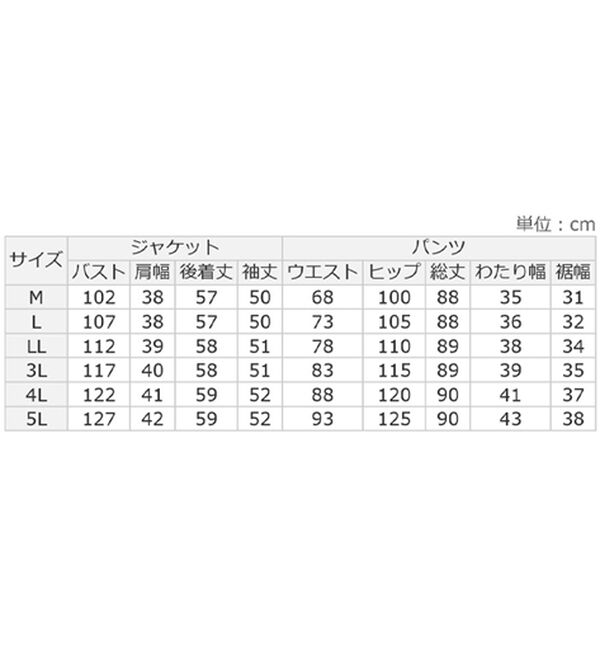 BELLUNA（ベルーナ）の「セレモニーシーンに！ストレッチ素材パンツスーツ（パンツスーツ）」｜詳細画像
