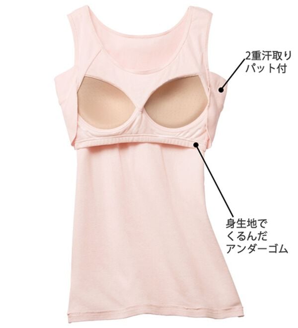 LAVIENNE（ラヴィエンヌ）の「【吸汗速乾】＜さらりラボ＞カップ付タンクトップインナー（ブラトップ・カップ付きインナー）」｜詳細画像