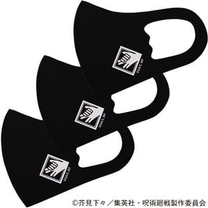 「呪術廻戦スポーツ素材マスク【子供用３枚組】（衛生用品・マスク）」｜伏黒恵