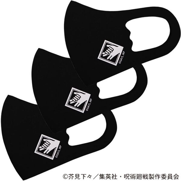 「呪術廻戦スポーツ素材マスク【子供用３枚組】（衛生用品・マスク）」｜伏黒恵