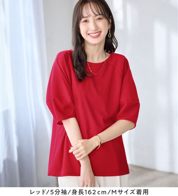 alotta（アロッタ）の「【接触冷感】さらっと上品ランタンスリーブカットソー（カットソー）」｜詳細画像